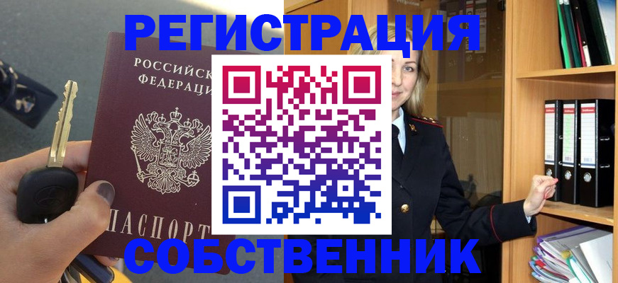 временная регистрация госуслуги в Белгороде